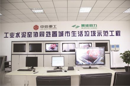 城市生活垃圾處理線(xiàn)項目